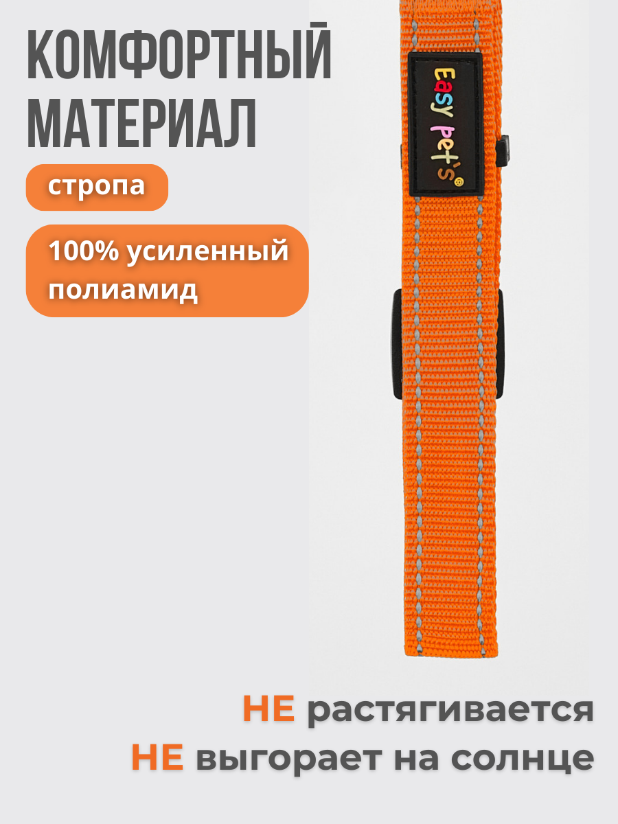 Ошейник для собак Easy Pets 5013 Half-choke collar оранжевый р-р XS 20-30см - фото 5