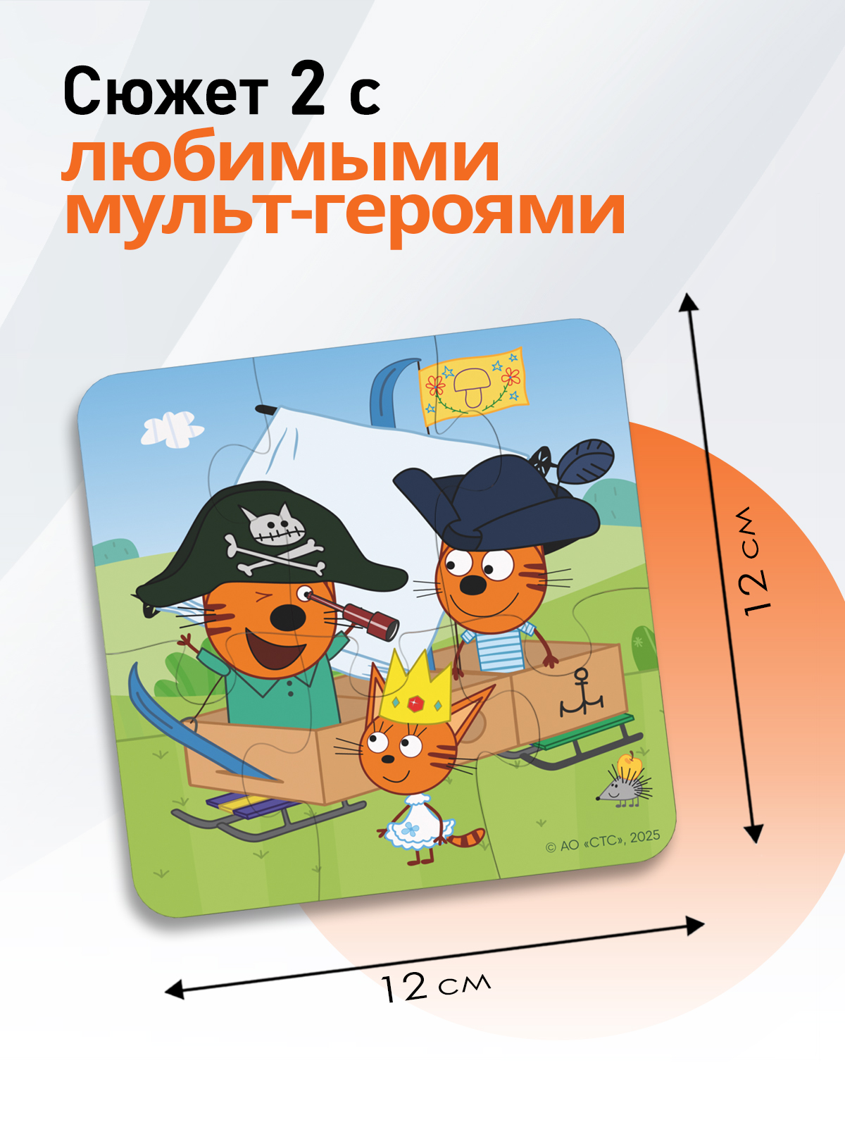 Пазл PalisHome деревянный - фото 3