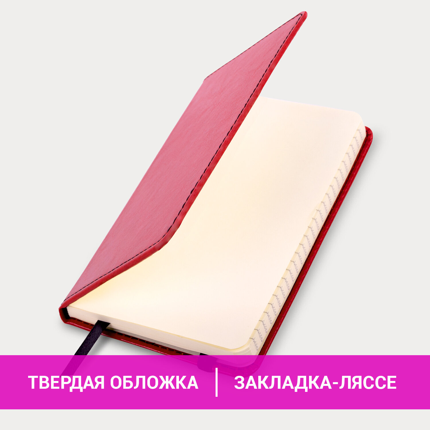 Блокнот Brauberg 80 лист. - фото 3