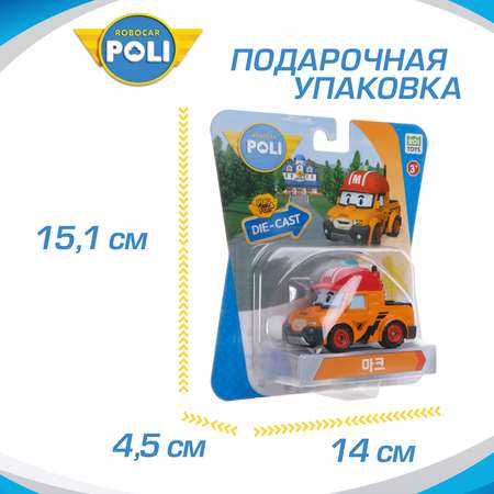 Пикап РОБОКАР ПОЛИ Марк металл 6 см