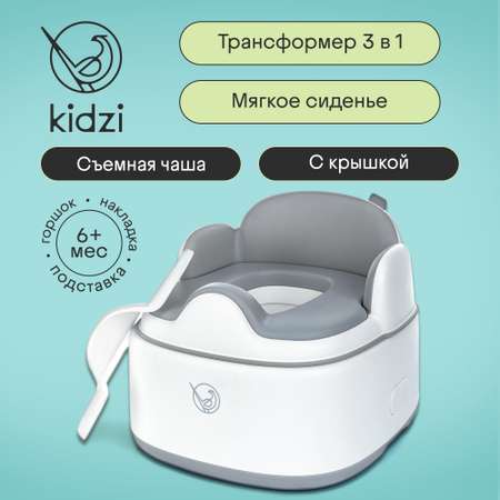 Горшок детский Kidzi Step-by-step, 3 в 1 - горшок-стульчик, бело-серый