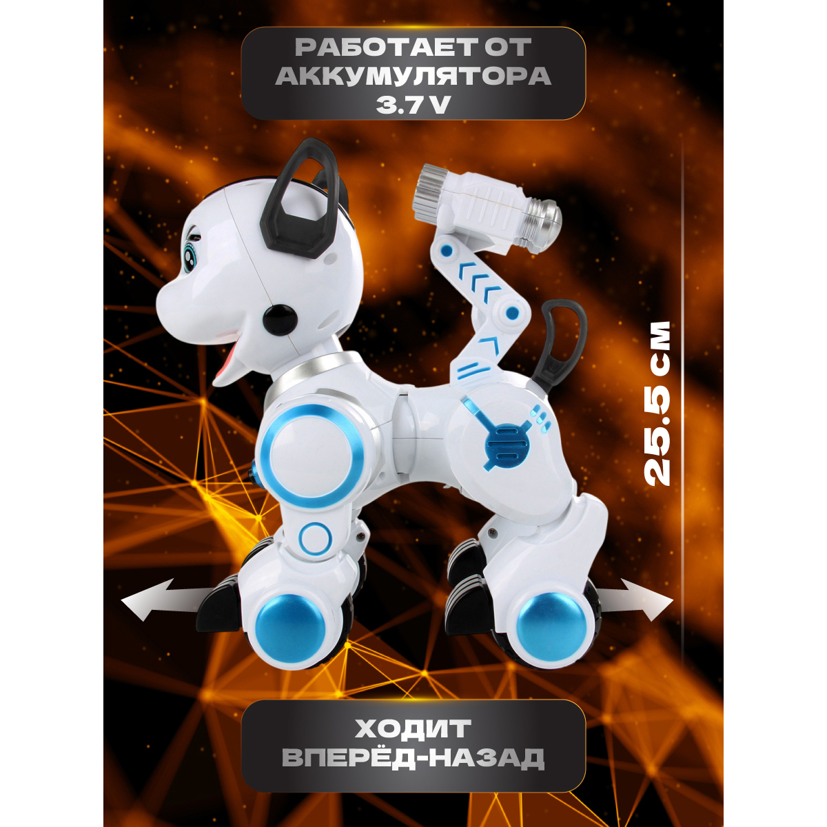 Собака РУ Veld Co - фото 7