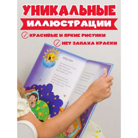 Книга для детей КНИГИ КОЛМАКОВА от 1 года стихи Колмаков И.В.