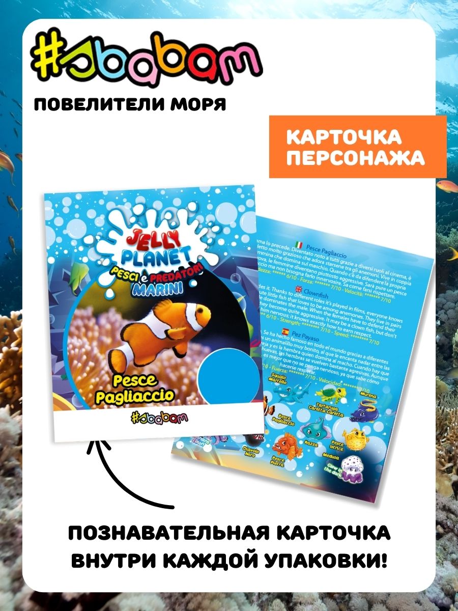 Игрушка-антистресс Sbabam - фото 8