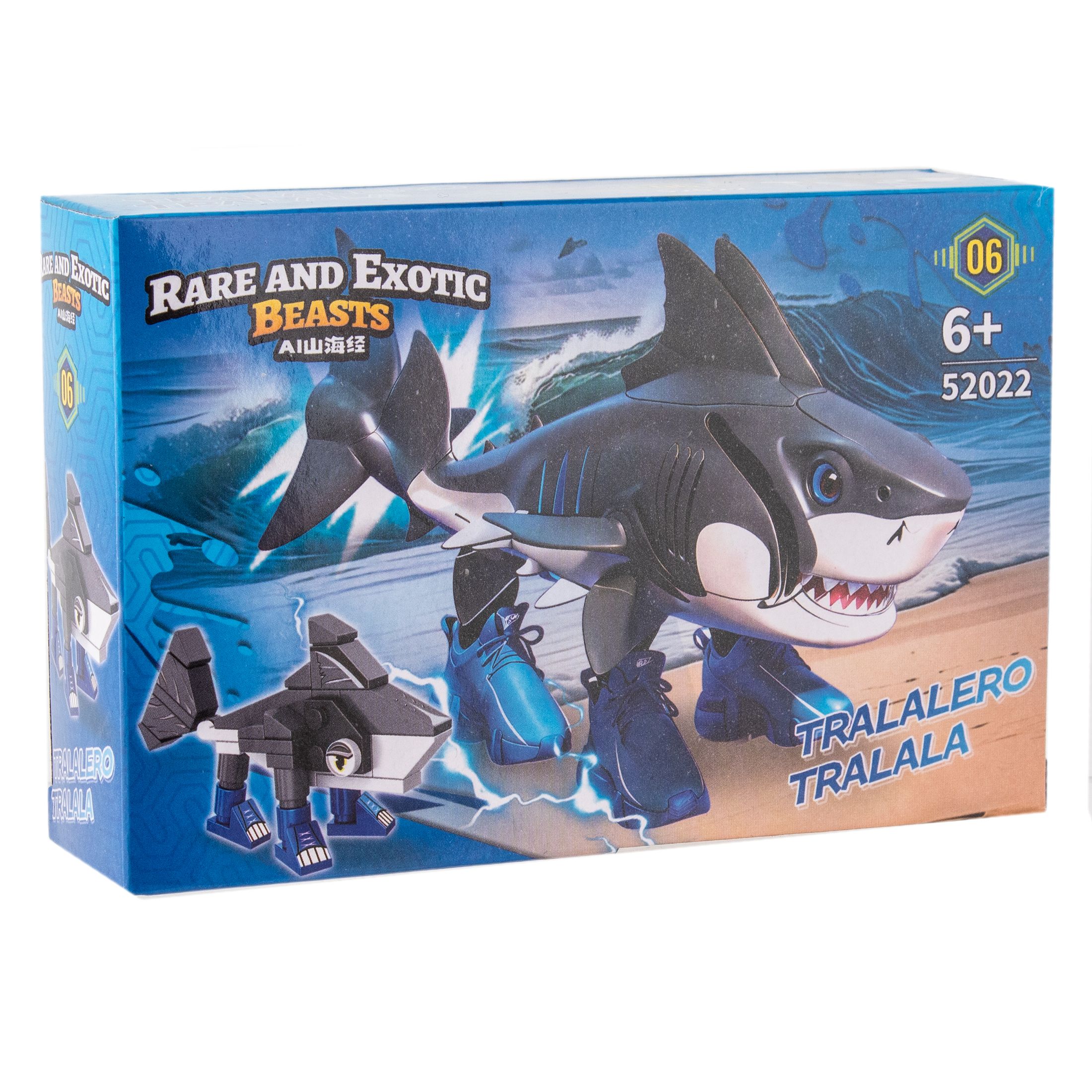 Конструктор KiddiePlay tralalero tralala 39 дет. - фото 6