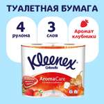 Туалетная бумага Kleenex 4 шт.