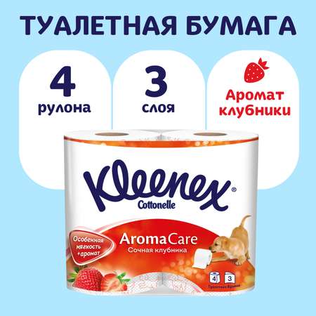 Туалетная бумага Kleenex 4 шт.