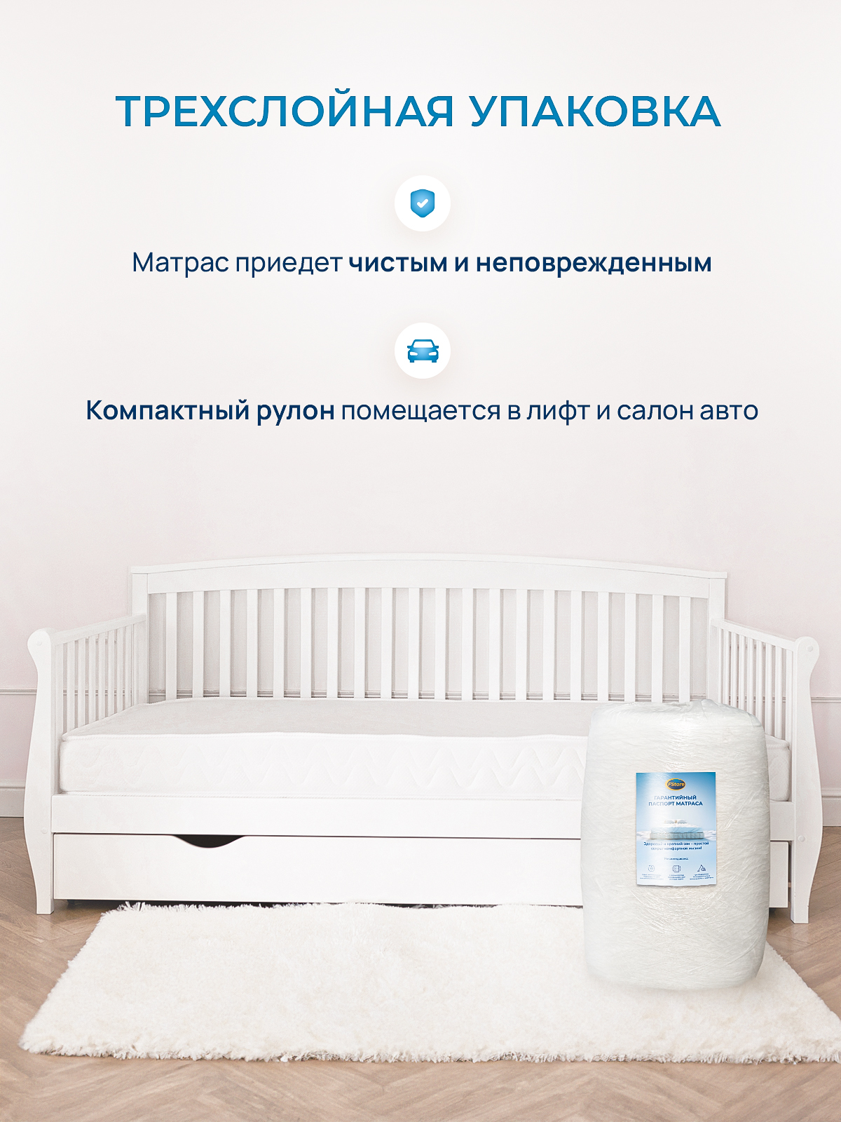 Матрас FStore Ролл Эктив Делюкс 80х180 - фото 14