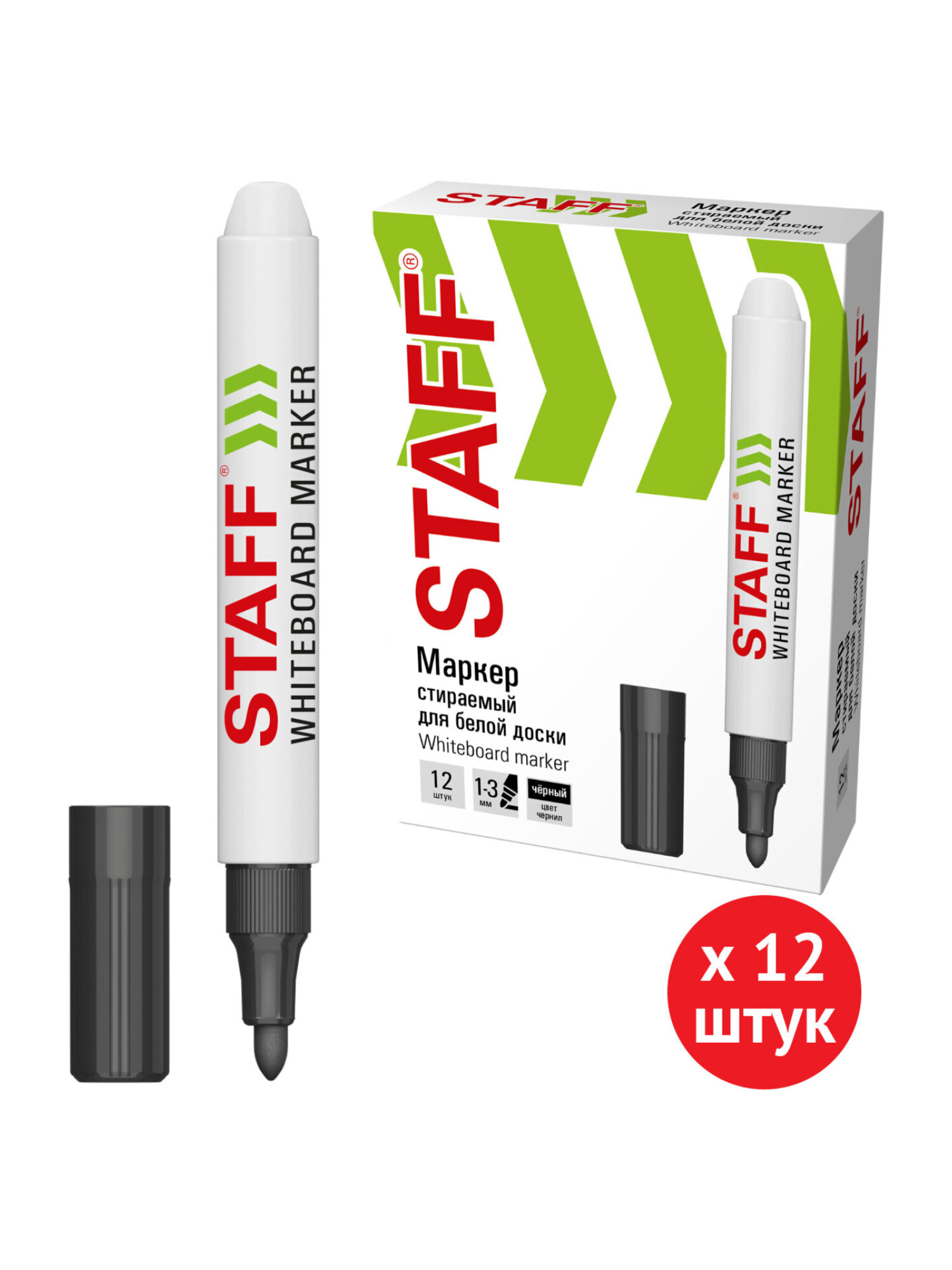 Маркеры Staff 12 шт. - фото 2