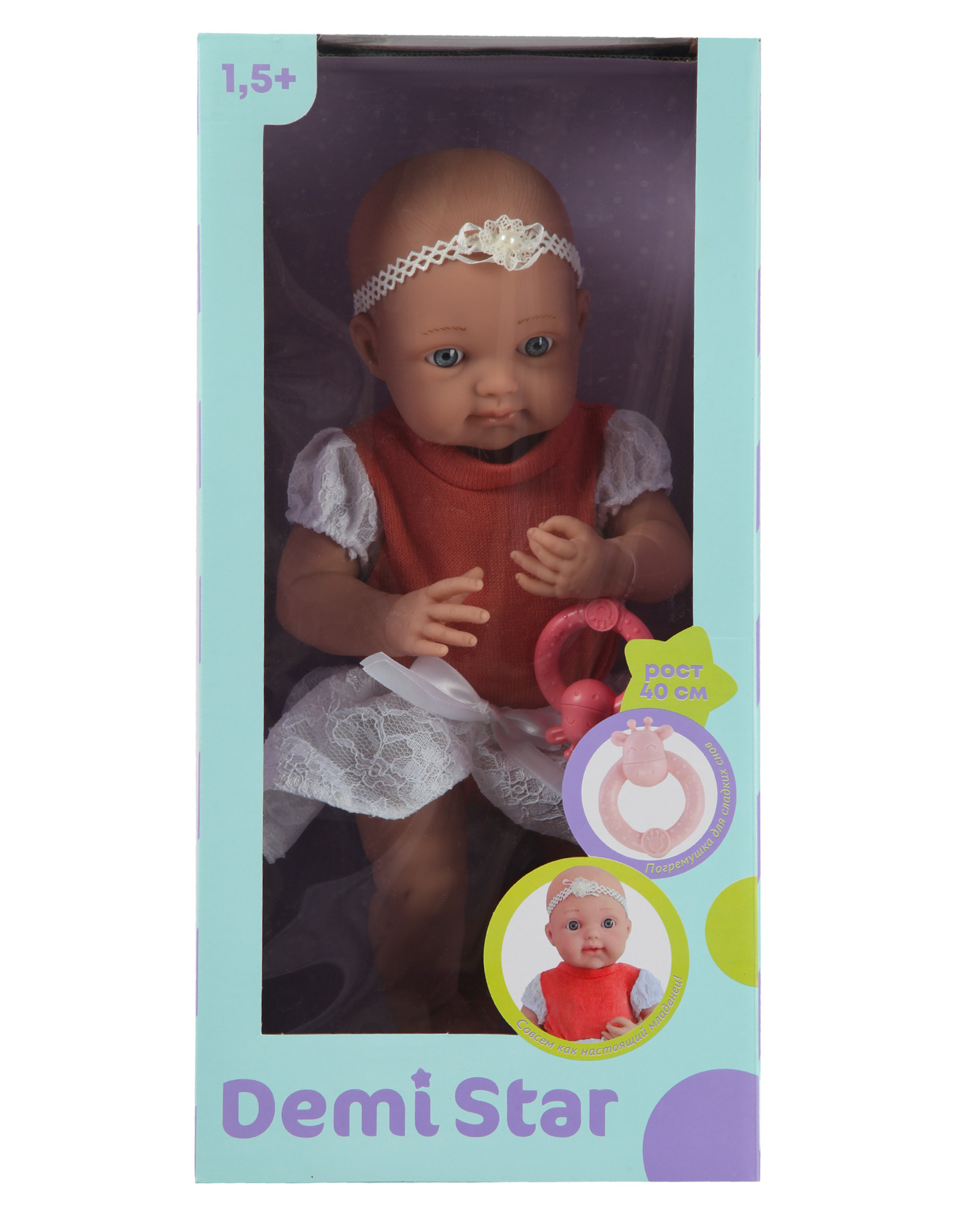 Кукла пупс Demi Star Есения высота 40 см DF16-001B - фото 6