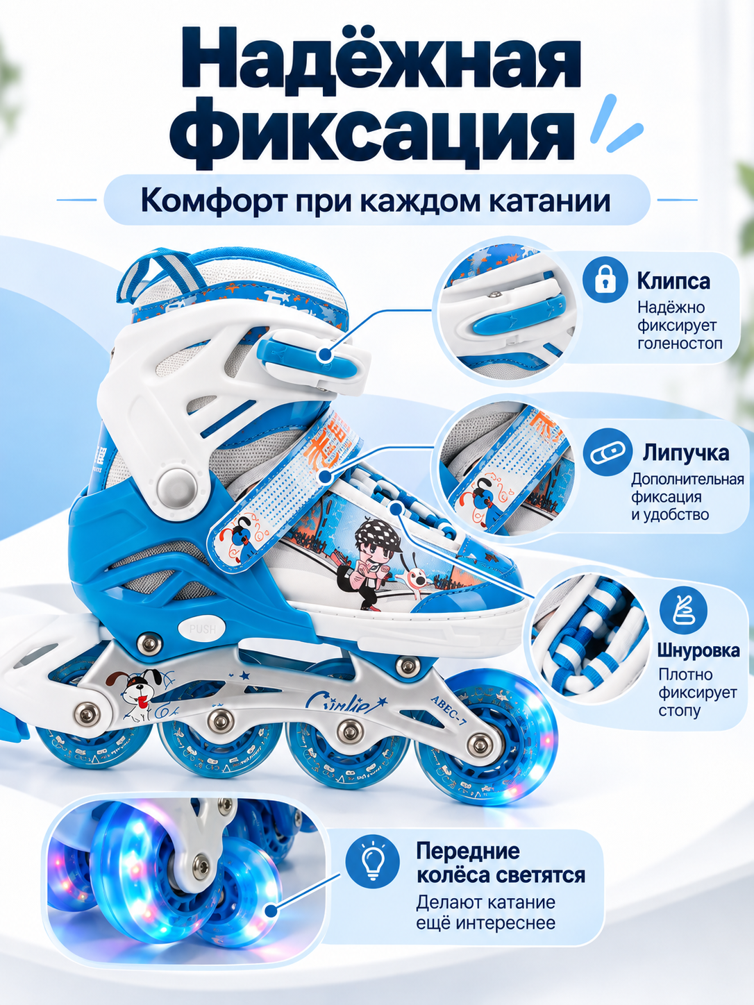 Роликовые коньки SXRide S 31-34 - фото 1