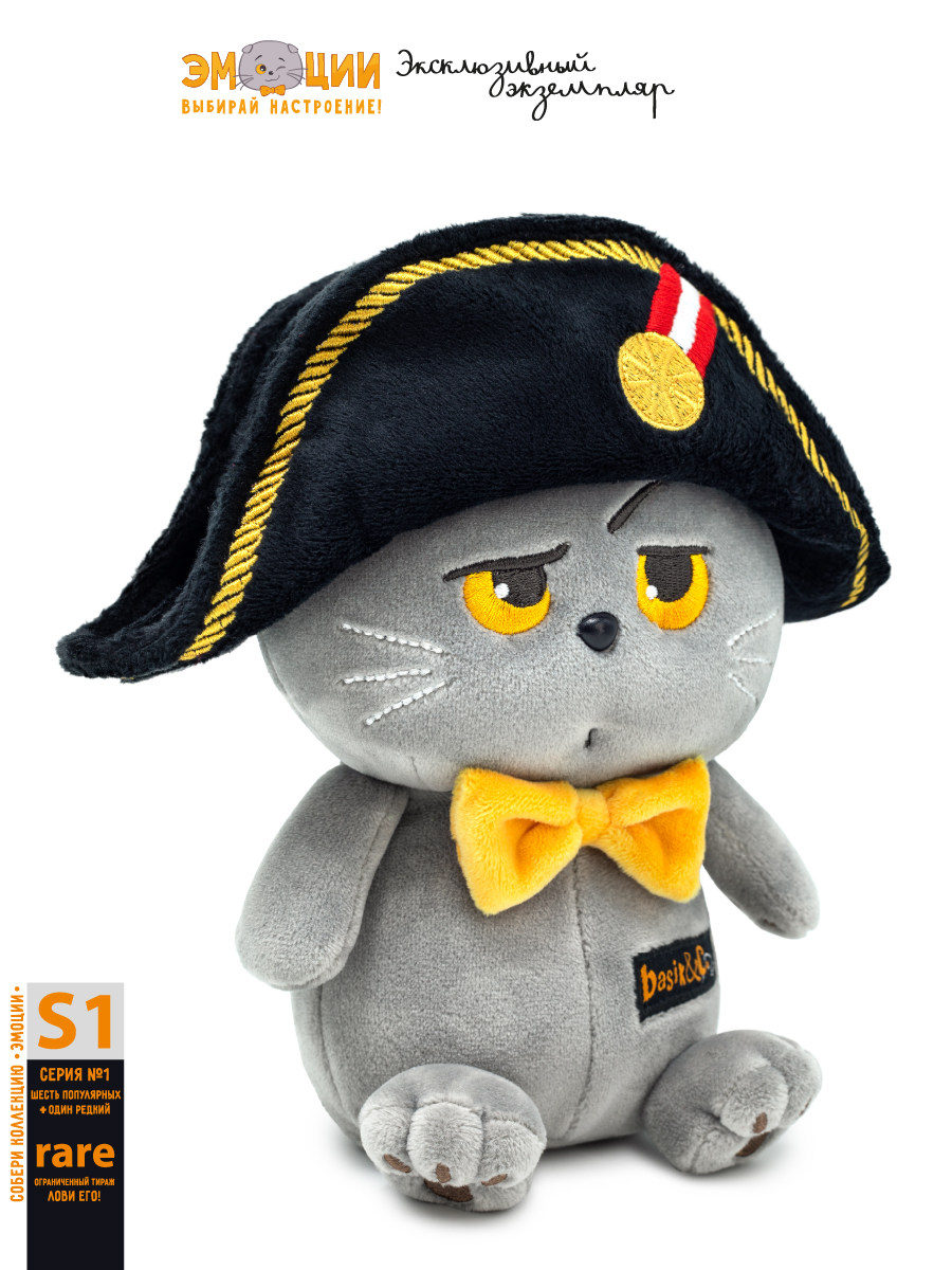 Мягкая игрушка BUDI BASA котик 16 см - фото 6