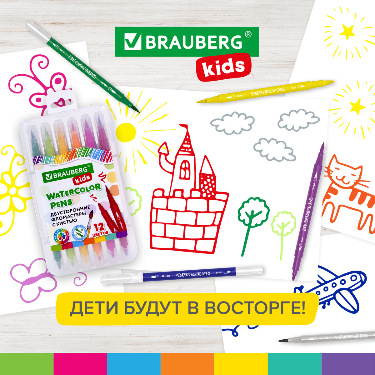 Фломастеры Brauberg двусторонний 12 цв. - фото 5