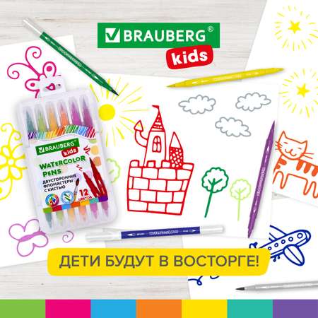 Фломастеры Brauberg двусторонний 12 цв.