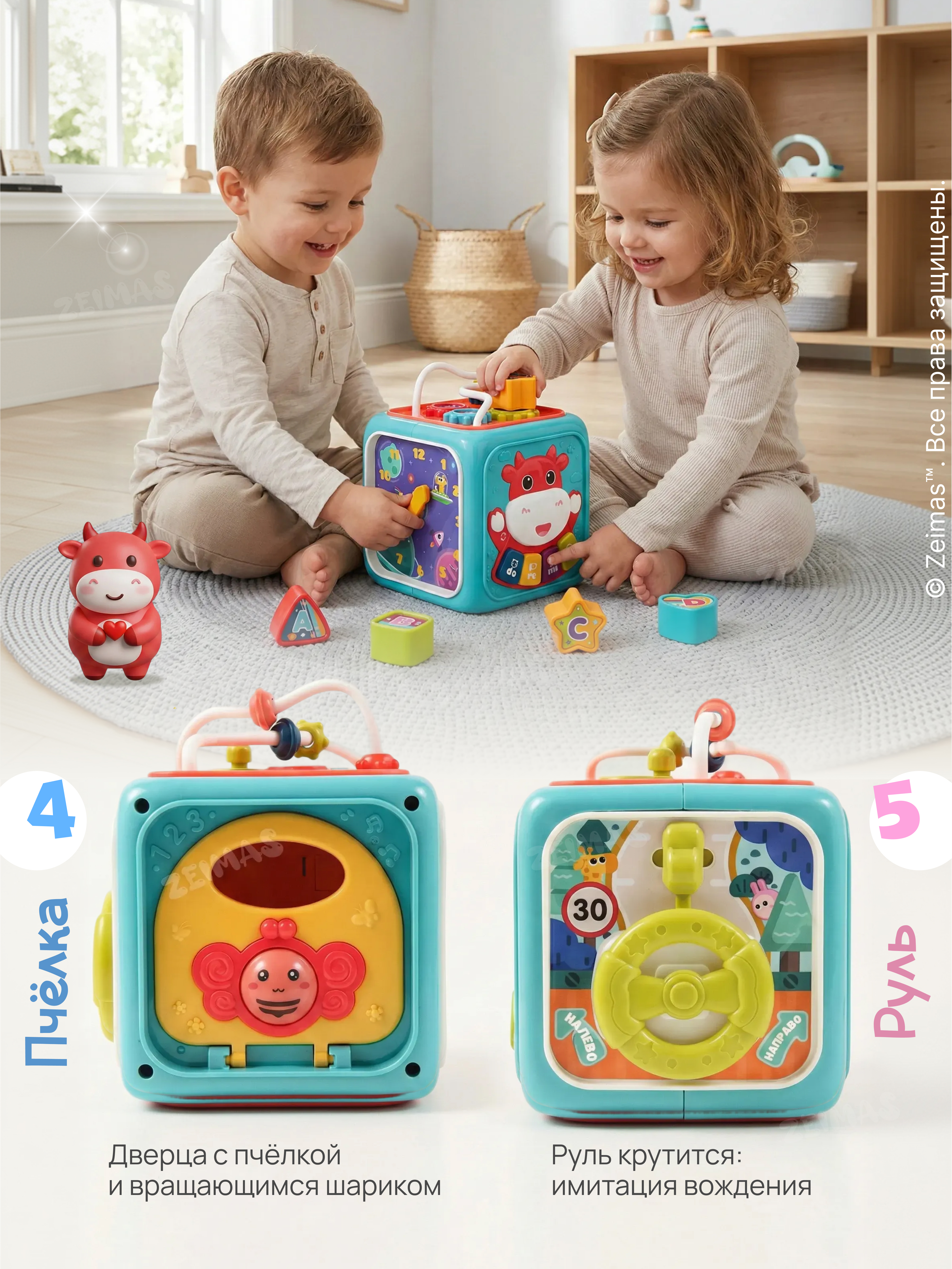 Игрушка Zeimas сортер Монтессори Куб - фото 6