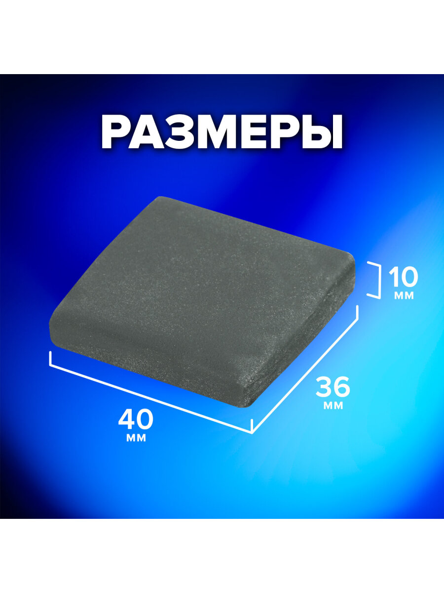 Ластик Brauberg - фото 2