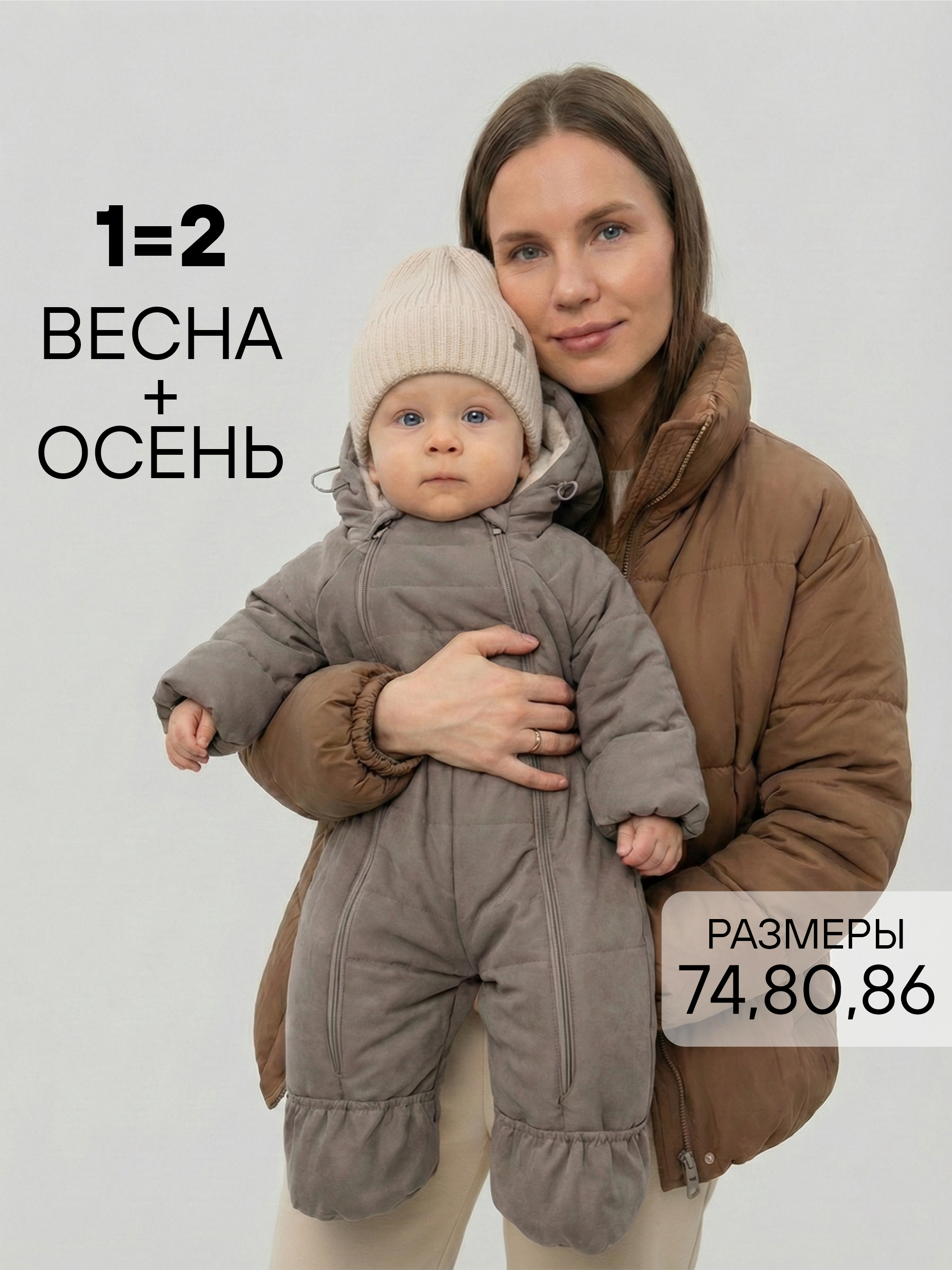 Комбинезон СОННЫЙ ГНОМИК 2315/4 - фото 2