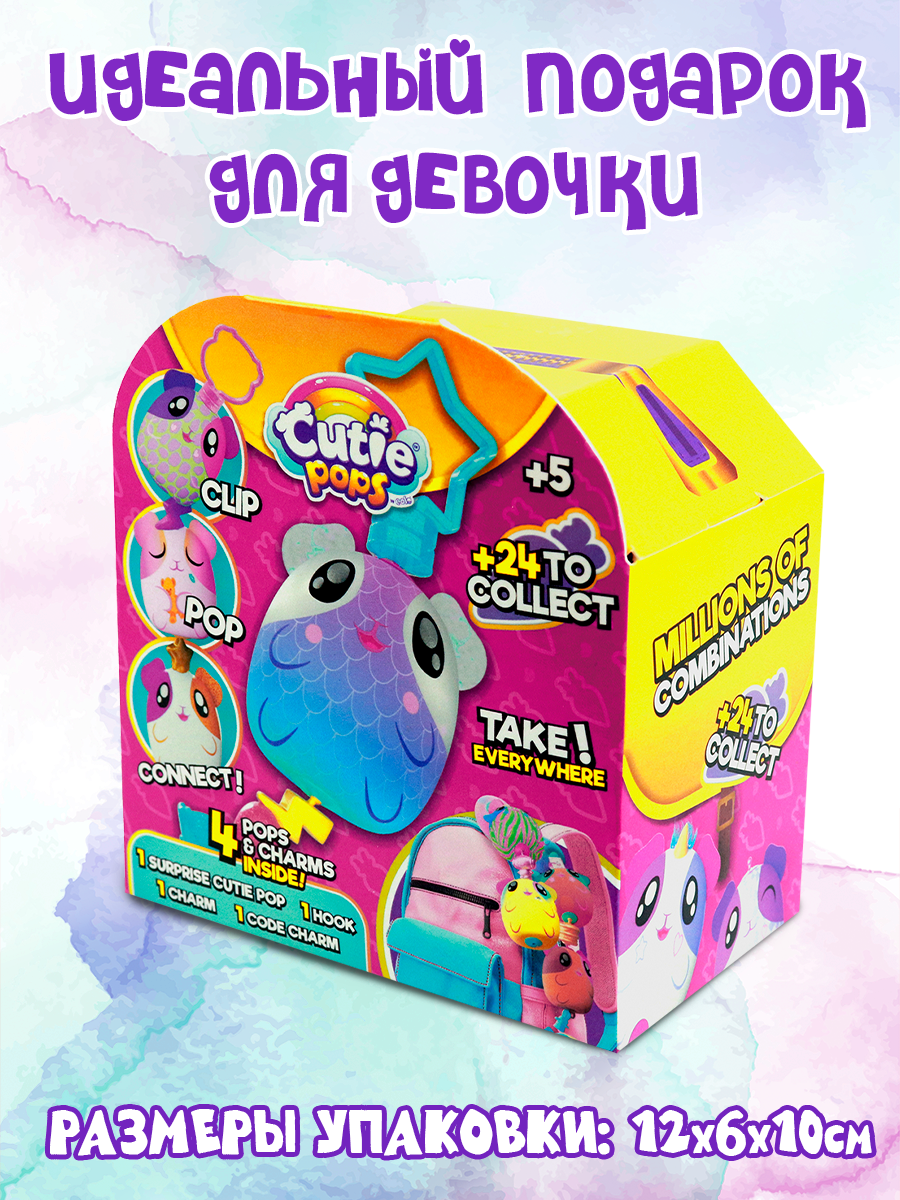 Брелок EOLO Плюшевый CutiePops сюрприз - фото 6