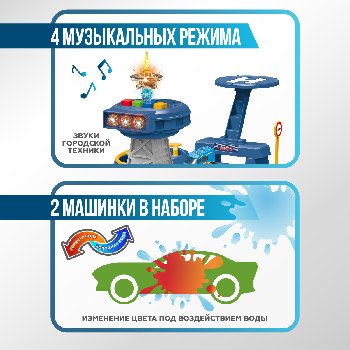 Гараж YOUNG RACER 505-722 - фото 4