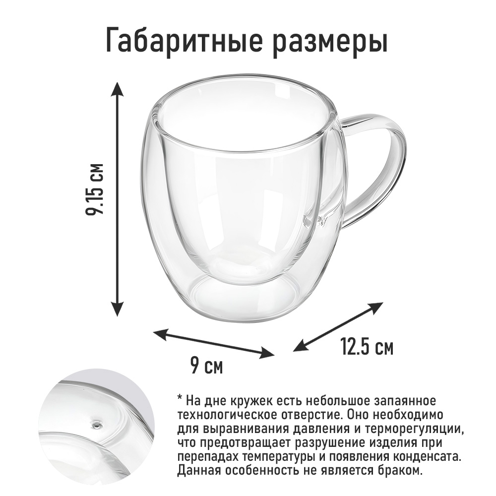 Кружки MARTA прозрачные - фото 10