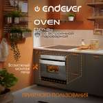 Мини-печь ENDEVER Danko-4040