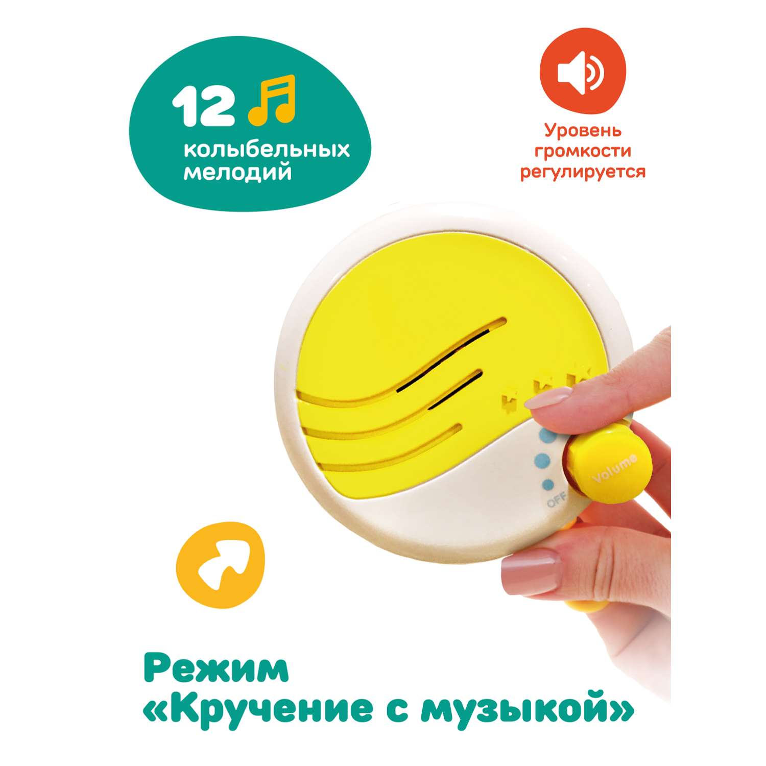 Мобиль Жирафики Рыбки - фото 10