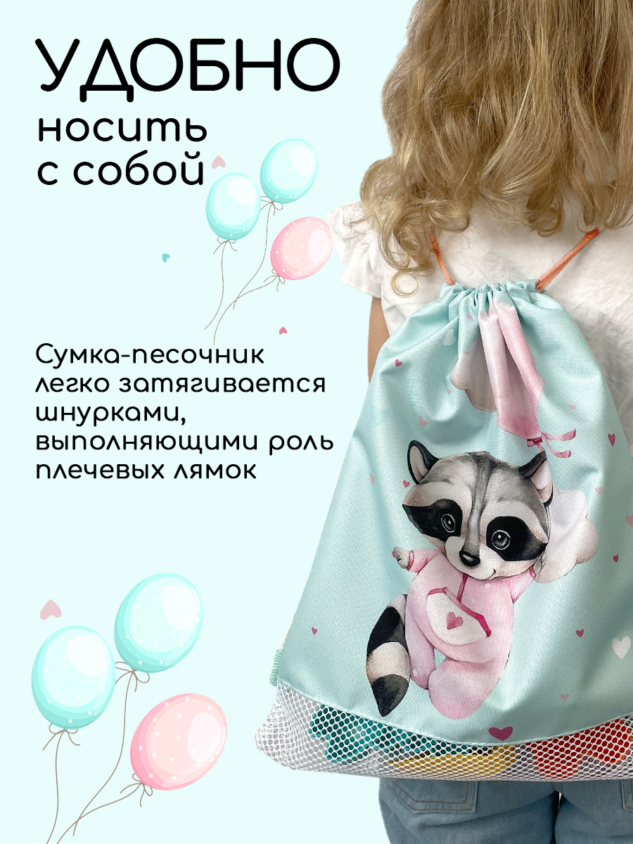 Мешок для обуви Textile NN - фото 4