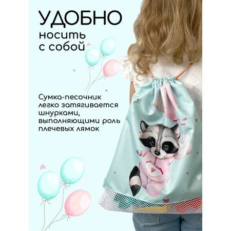 Мешок для обуви Textile NN