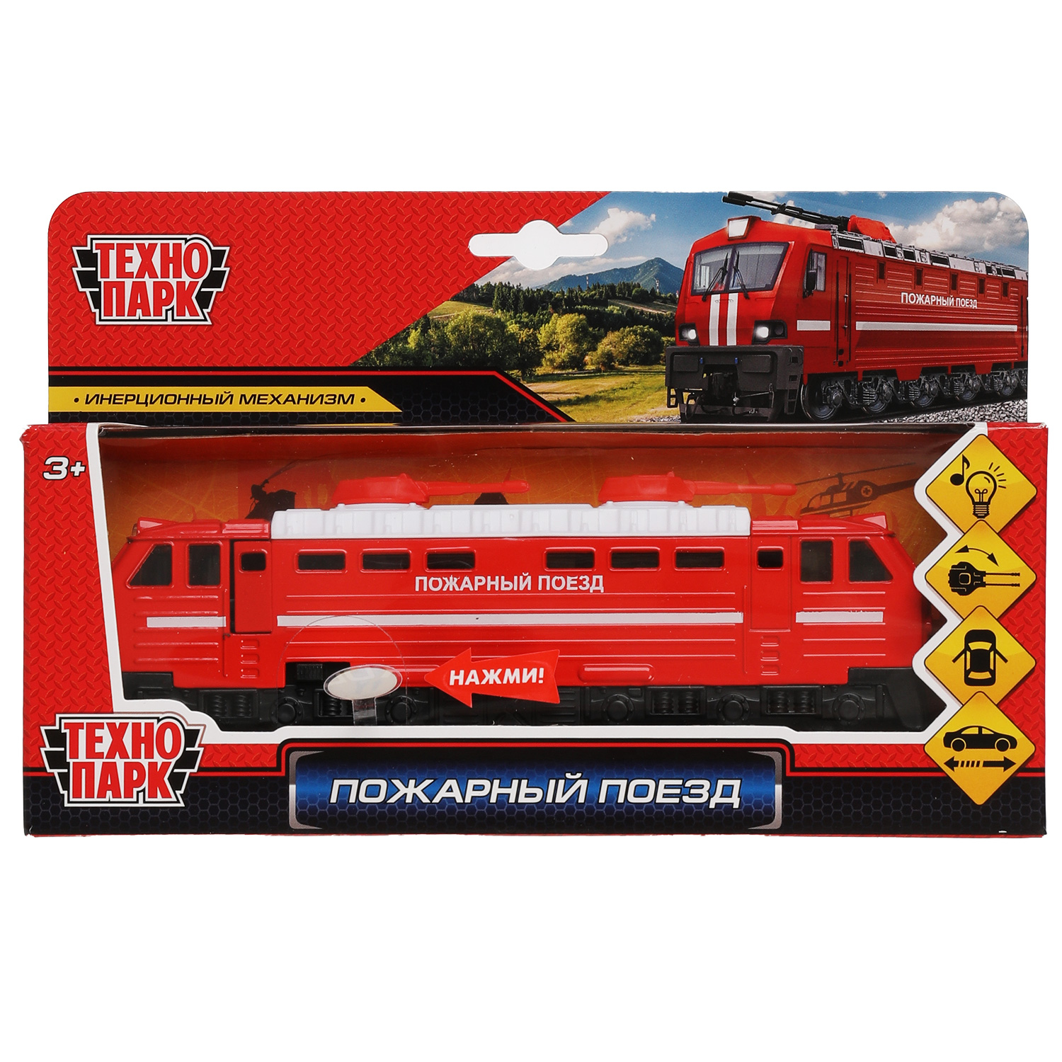 Поезд Технопарк Пожарный 325358 - фото 2
