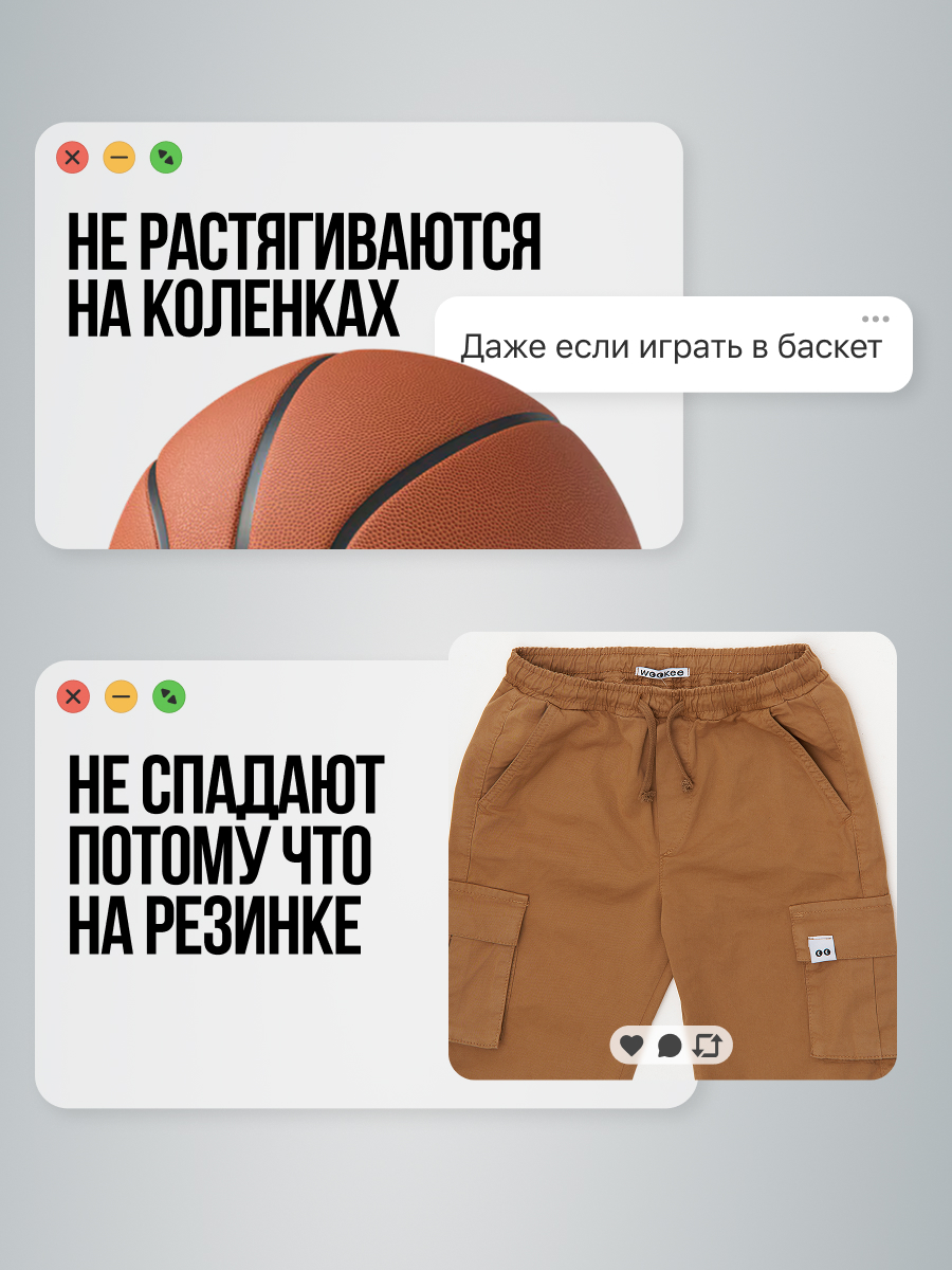 Брюки wookee PANTS_BROWN_BOY - фото 4