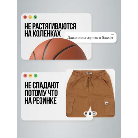 Брюки wookee