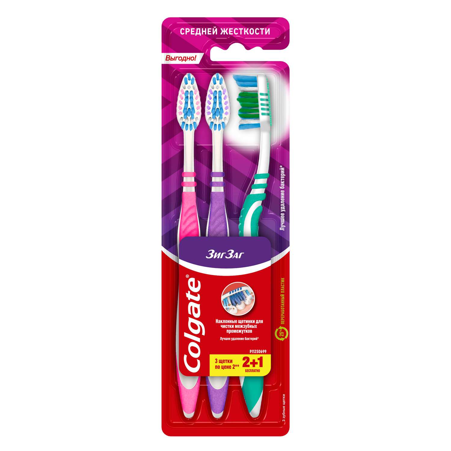 Зубная щетка классическая Colgate - фото 2