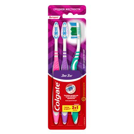 Зубная щетка Colgate Зиг Заг Плюс 2+1шт