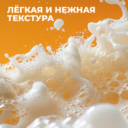 Набор средств La Fabrique Манго и кокос 250 мл 2 шт.