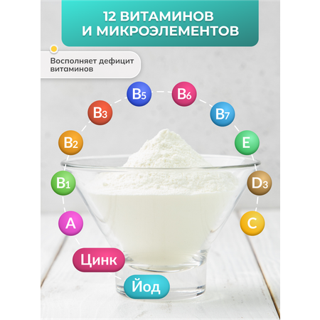 Детская молочная смесь LateMa С иммуноглобулинами