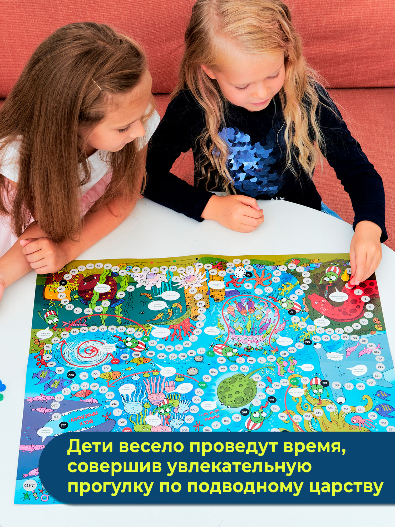 Настольная игра Дрофа-Медиа Ходилка - фото 2