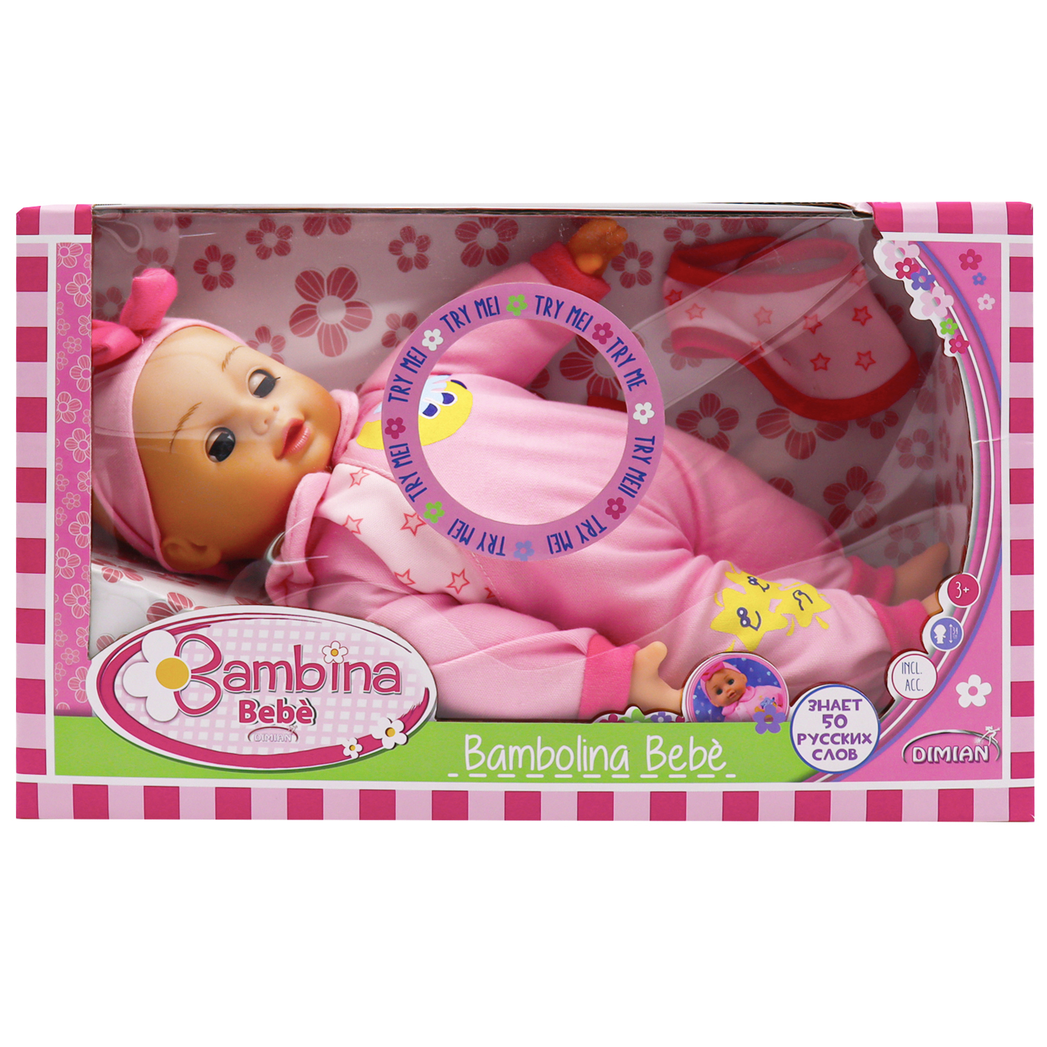 Кукла пупс Bambina Bebe BD348N-1 - фото 7