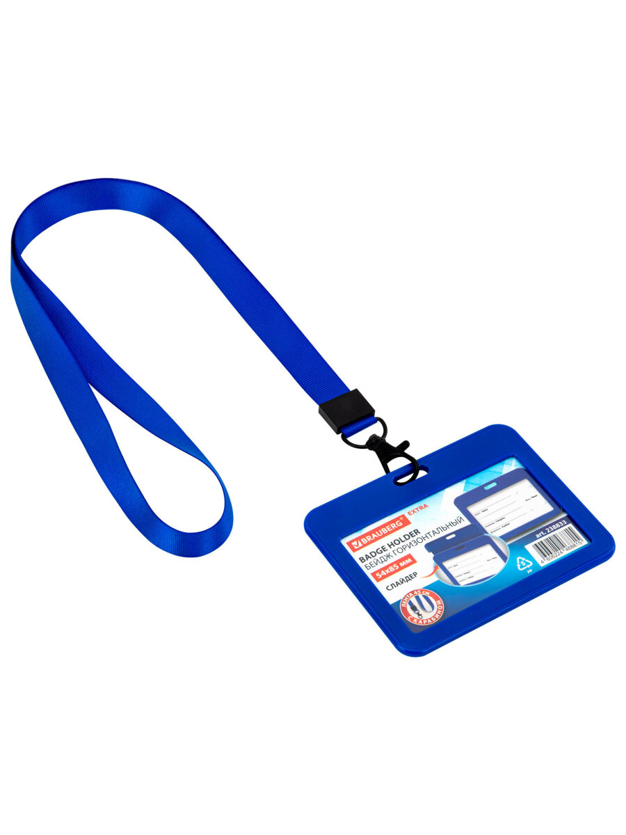 Бейдж Brauberg синий - фото 4