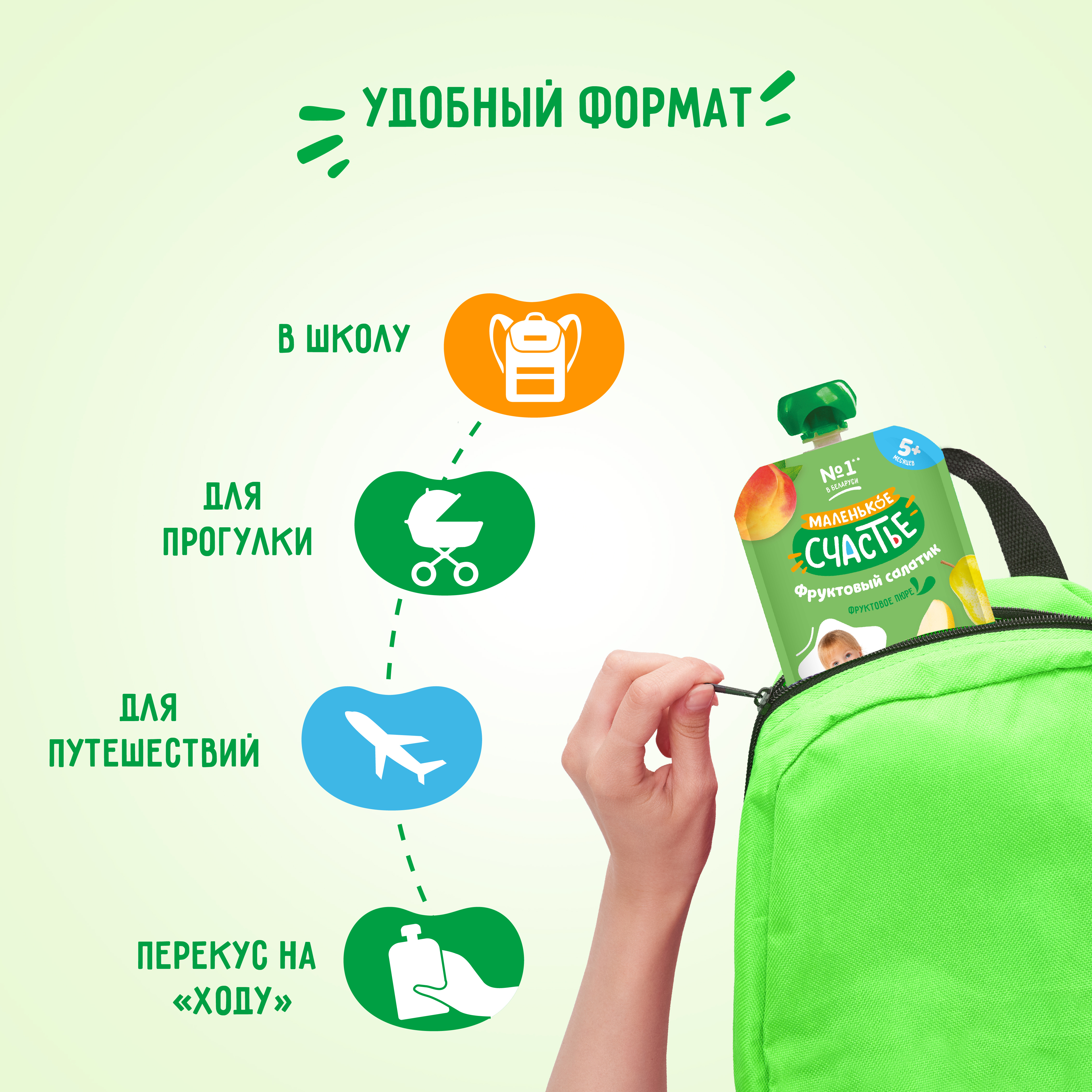 Пюре Маленькое счастье Фруктовый салатик с 5 мес 90 г - фото 4