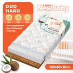 Матрас Boom Baby Nb Duo Hard 120х60
