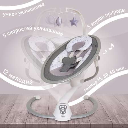 Электрокачели для новорожденного Nuovita Mistero MS3