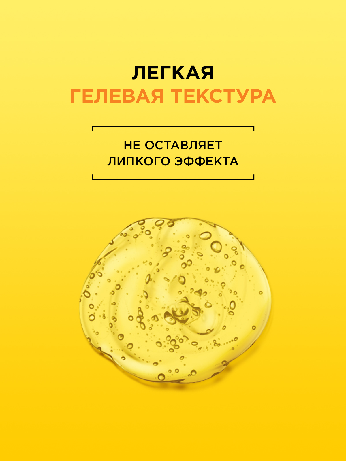Крем GARNIER Витамин C 50 мл - фото 5