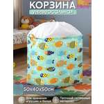 Корзина OL-MY Корзина для белья корзина для игрушек рисунок рыбки