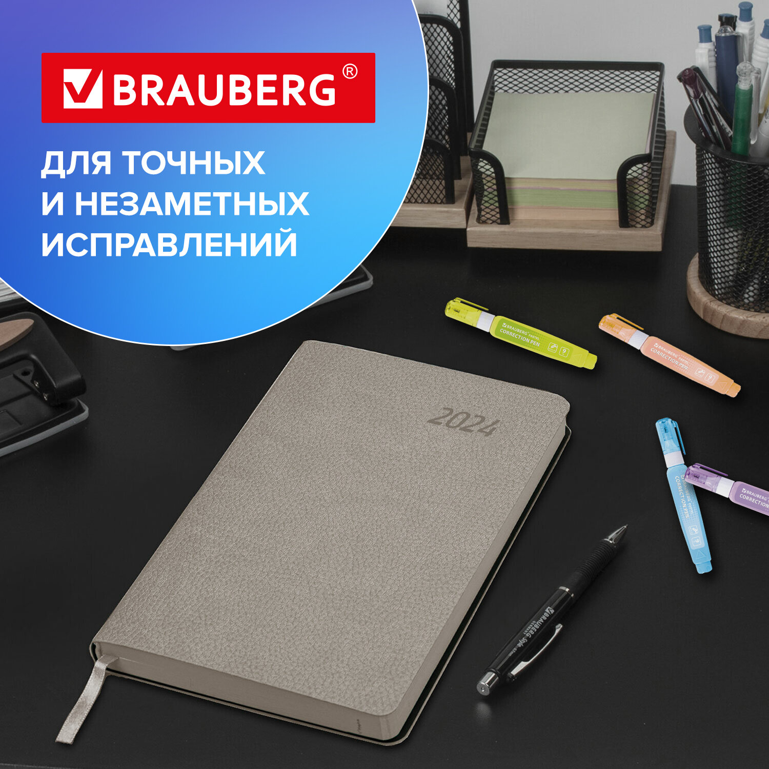 Корректор ручка Brauberg - фото 3