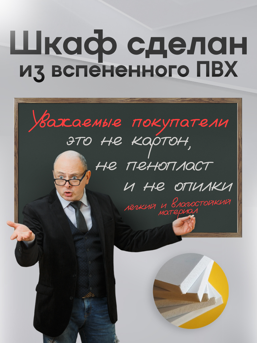 Пенал CINLANKIDS (белый) - фото 5