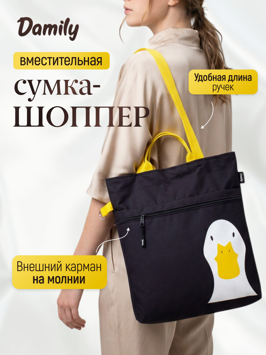 Сумка Damily Гусь - фото 1
