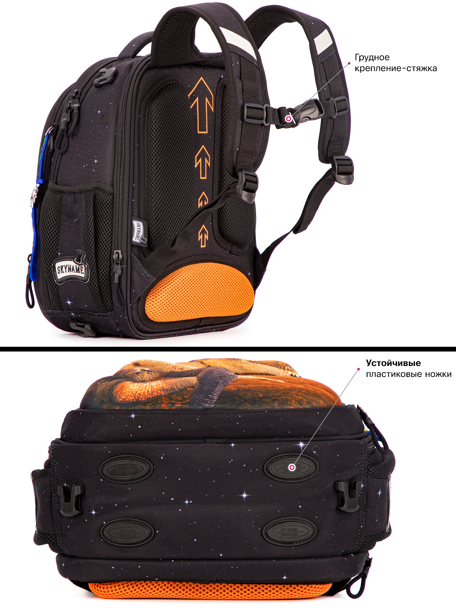 Рюкзак SkyName 16л анатомическая спинка+мешок - фото 10