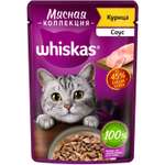 Корм для кошек Whiskas Мясная коллекция с курицей 75г