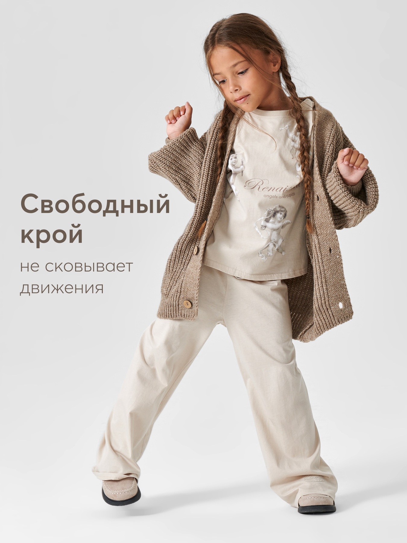Брюки Happy Baby 88216_beige - фото 8