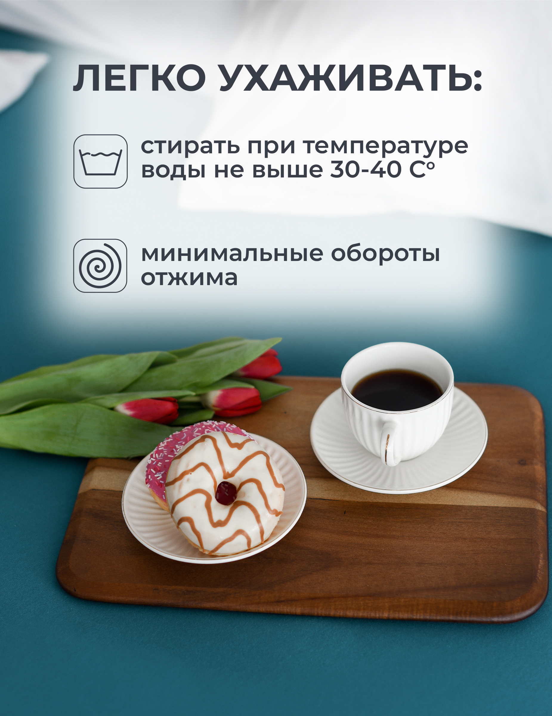 Простыня Селтекс морская волна 120 x 200 см на резинке - фото 8